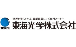 東海光学株式会社